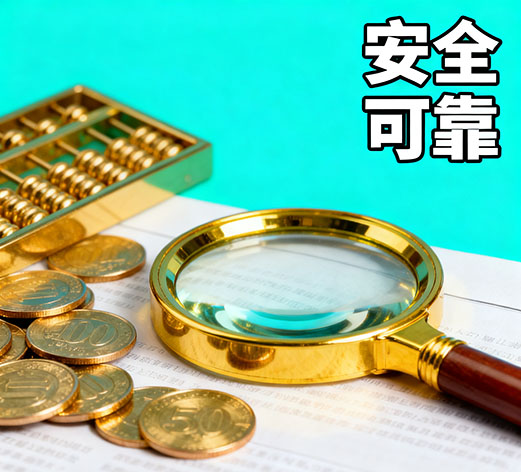 济南急用钱，私人放款联系方式