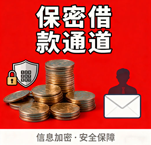 济南空放，白户征信不好的，通通可以办理